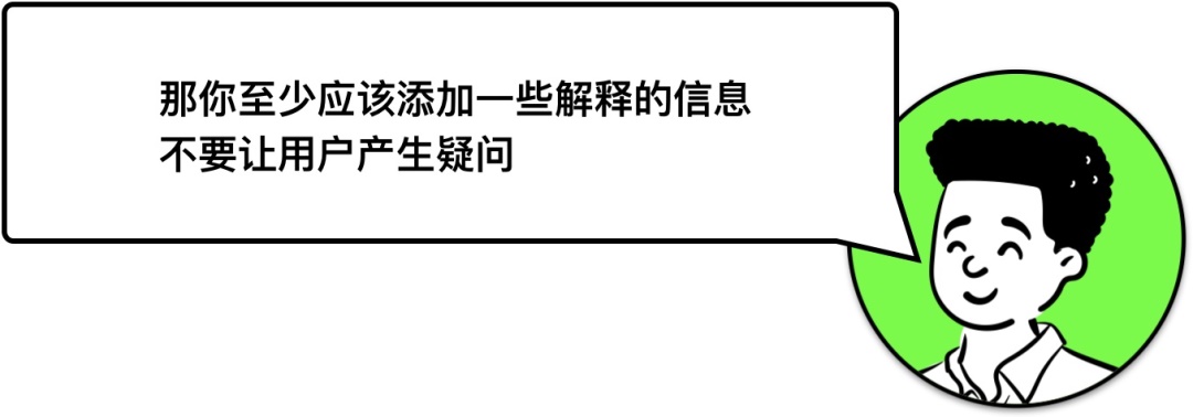 用户思维你真的理解吗？5000字干货+案例帮你快速掌握！