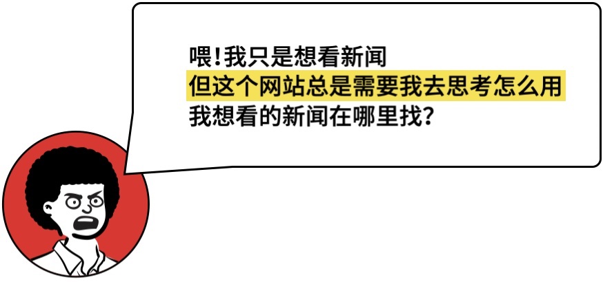 用户思维你真的理解吗？5000字干货+案例帮你快速掌握！