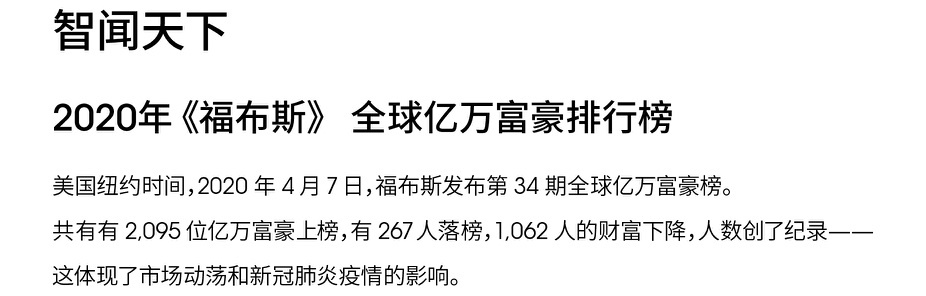 用户思维你真的理解吗？5000字干货+案例帮你快速掌握！