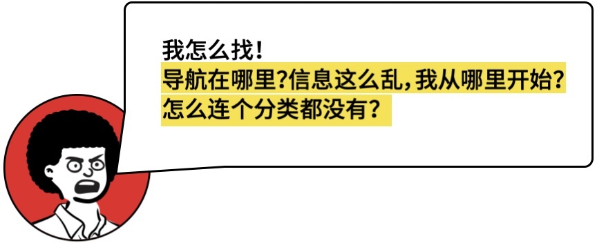 用户思维你真的理解吗？5000字干货+案例帮你快速掌握！