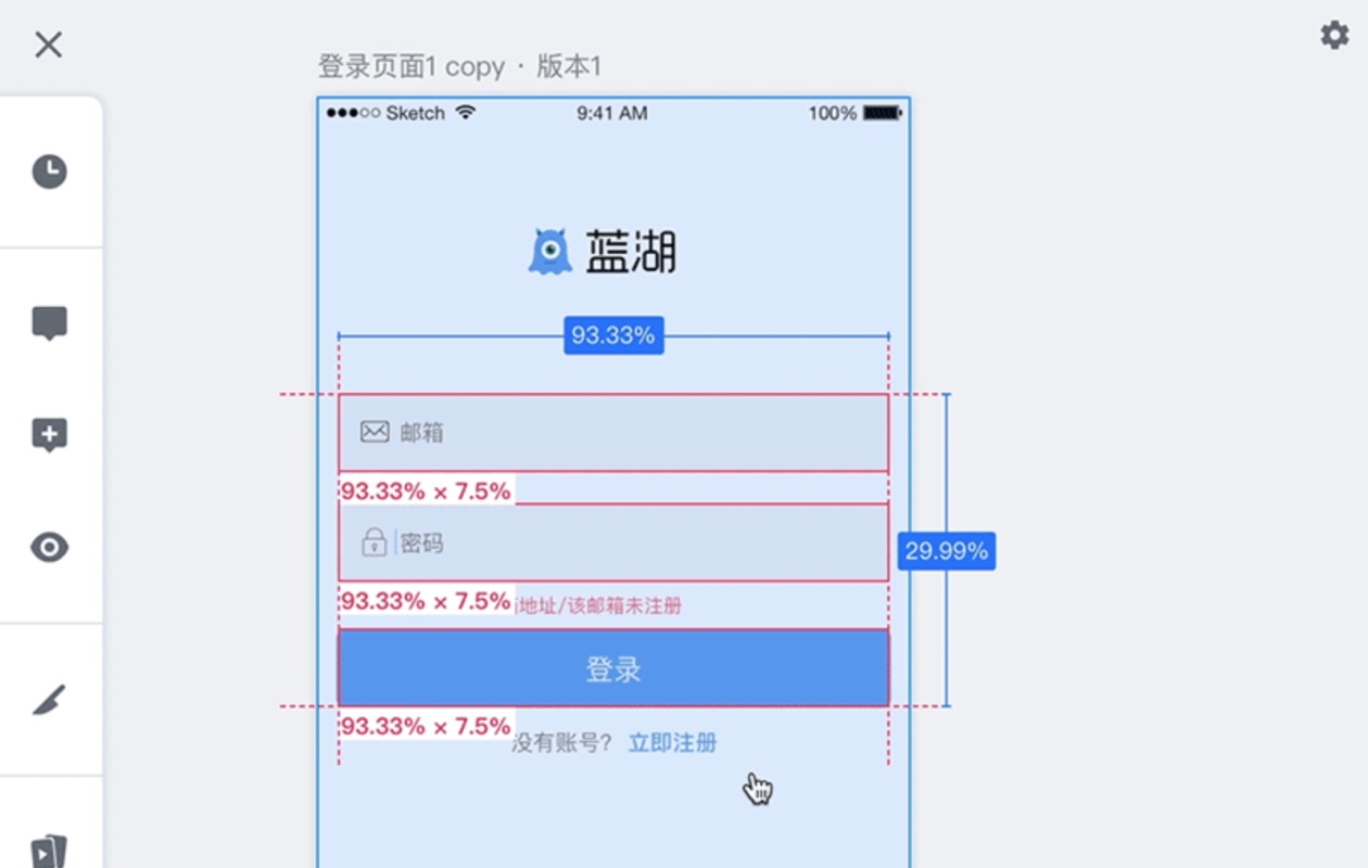 网页设计后如何交接才能顺利落地？高手总结了这 6 个步骤！