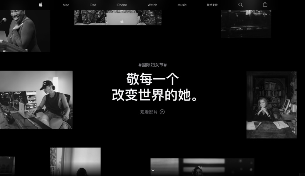 为什么说 Apple 的设计是魔鬼：网页篇